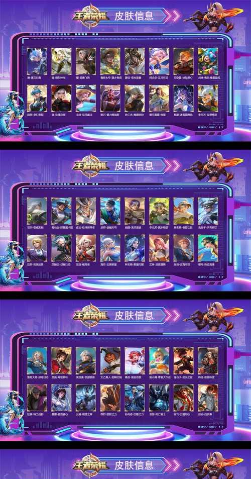 驱风魔法皮肤在王者荣耀中售价多少？