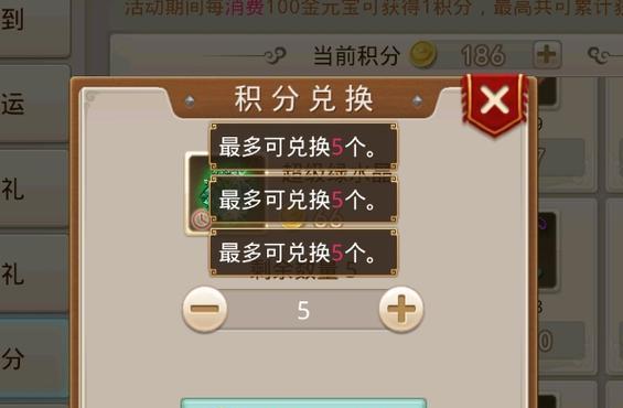 问道游戏如何开启应用分身功能？