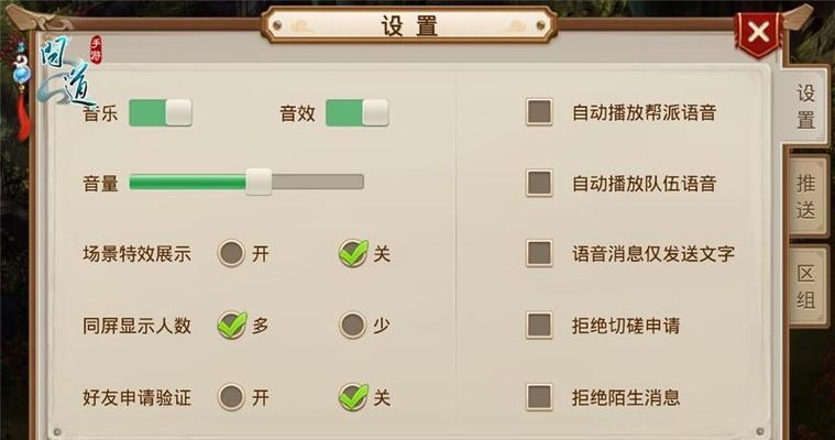 问道游戏如何开启应用分身功能？