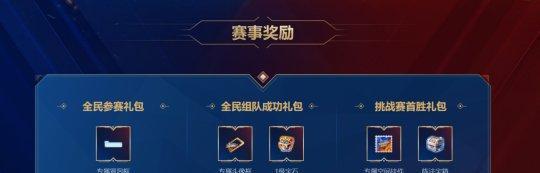 梦幻西游桃花源邀请函如何获取？有哪些获取途径？