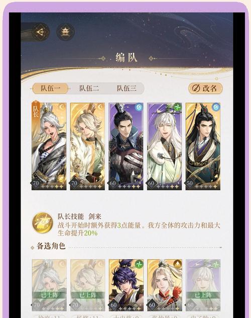 洛溪在王者荣耀中的玩法是什么？技能如何搭配？