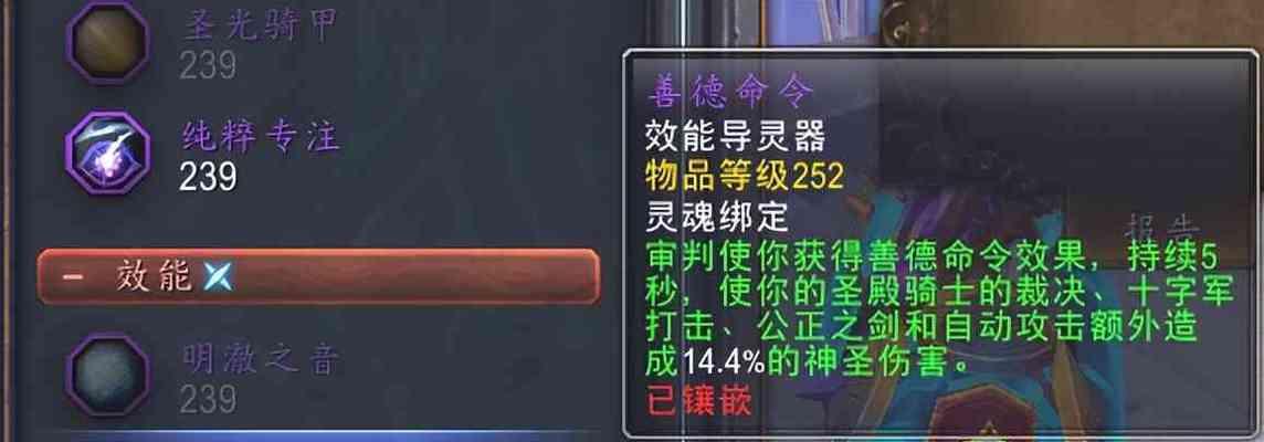 魔兽世界技能监控界面关闭方法是什么？关闭界面的好处是什么？