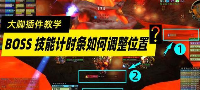 魔兽世界技能监控界面关闭方法是什么？关闭界面的好处是什么？