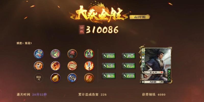 三国杀炼狱模式的打法是什么？炼狱模式有哪些策略？