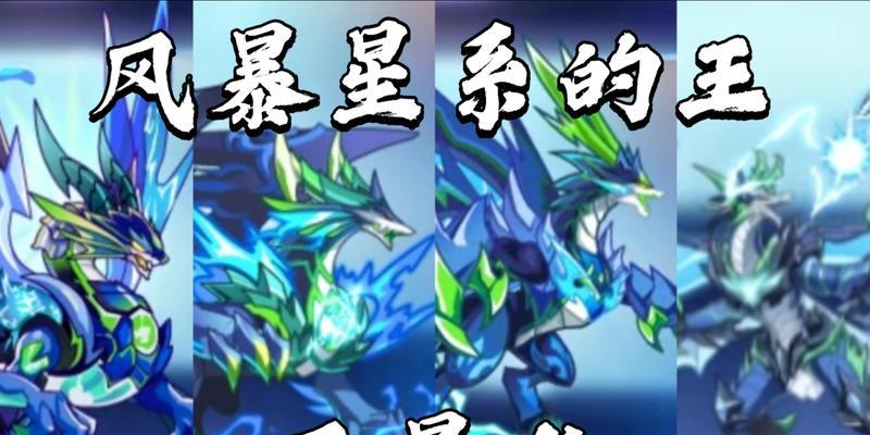 王者荣耀风暴龙王如何获得？