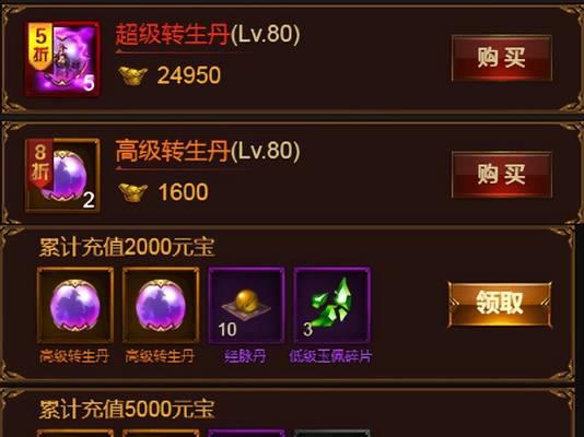 古云传奇辅助软件选择哪个？