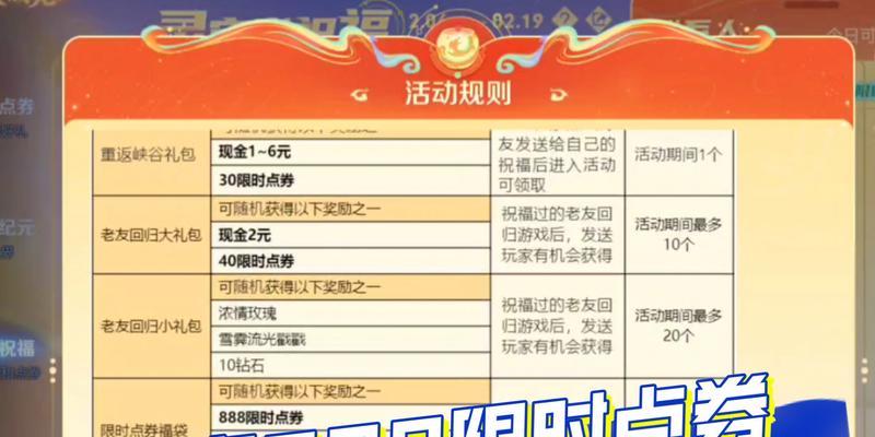 王者荣耀灵宝紫特效的售价是多少？