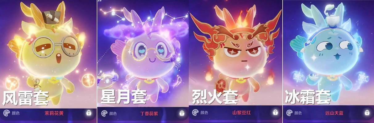 王者荣耀灵宝紫特效的售价是多少？