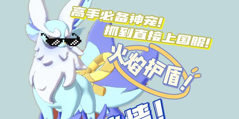 洛克王国宠物捕捉悟空怎么获得？捕捉过程中需要注意什么？