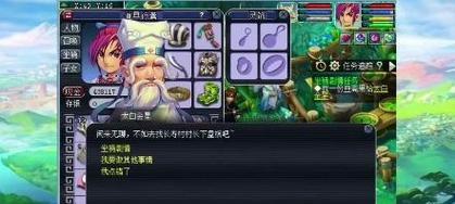 梦幻西游2多少级适合杀坐骑？最佳时机是什么？