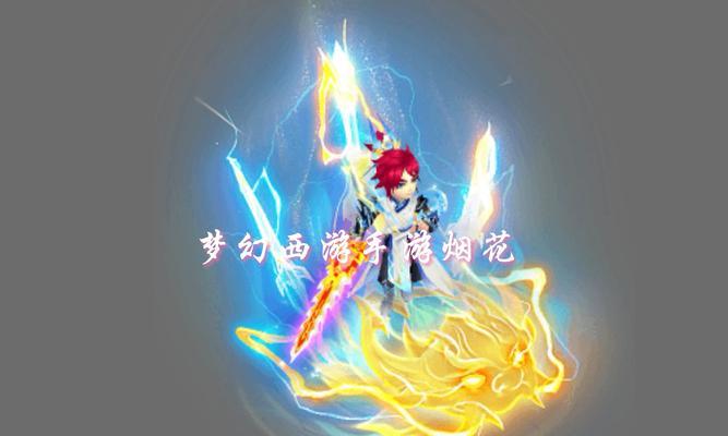 梦幻西游2多少级适合杀坐骑？最佳时机是什么？