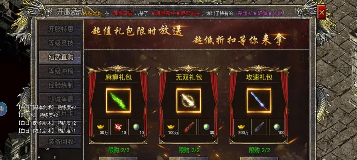 哪些手游推荐使用合击游戏脚本？
