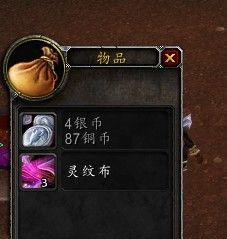 魔兽世界中如何更改普通副本的拾取模式？