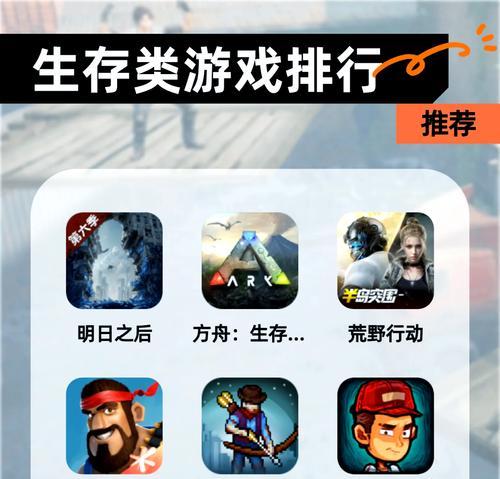 哪些手游可以自由破坏？这些游戏的特点是什么？