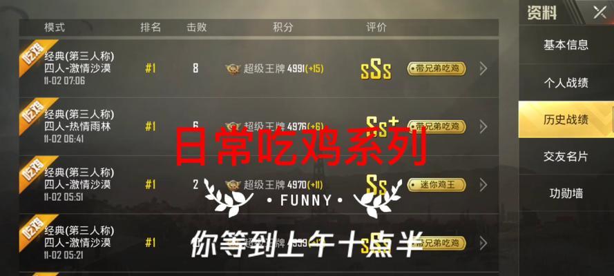 绝地求生原始版下载困难吗？有哪些步骤？