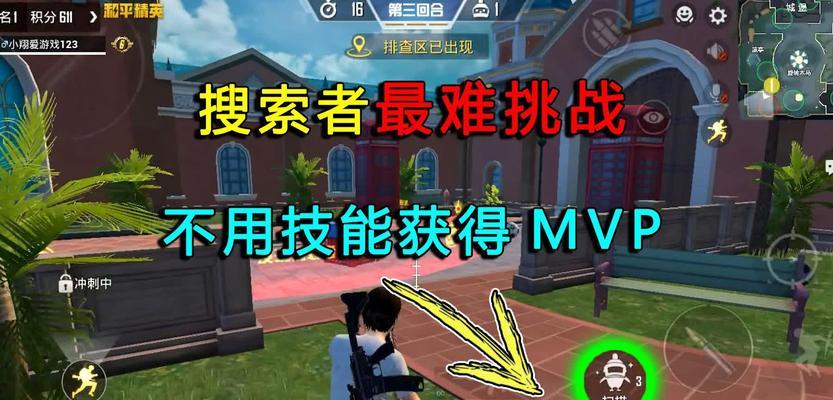 绝地求生原始版下载困难吗？有哪些步骤？