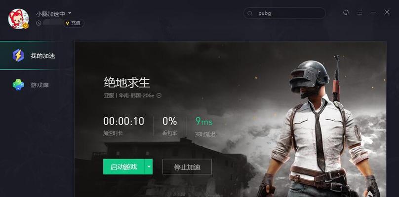 绝地求生原始版下载困难吗？有哪些步骤？