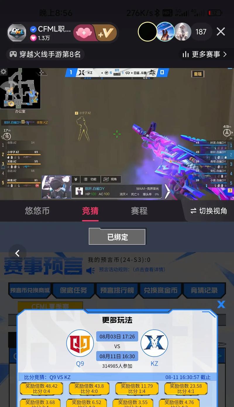 kz手游被玩家吐槽的原因是什么？