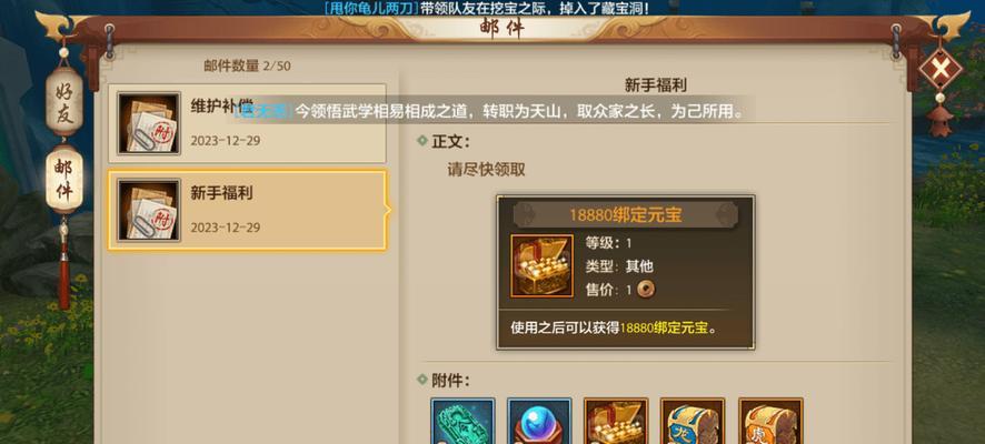 手游天龙宝石选择指南？如何选择合适的宝石？