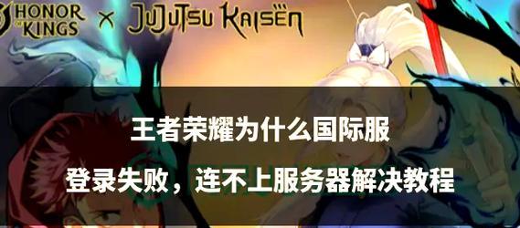 即刻王者荣耀登录方法是什么？