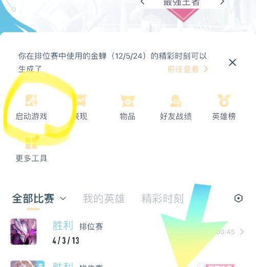 即刻王者荣耀登录方法是什么？