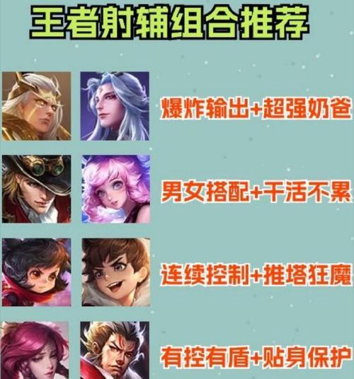 王者荣耀找cp辅助价格是多少？