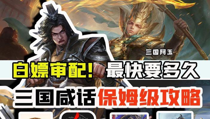 三国杀咸话怎么切换账号？账号切换的正确步骤是什么？