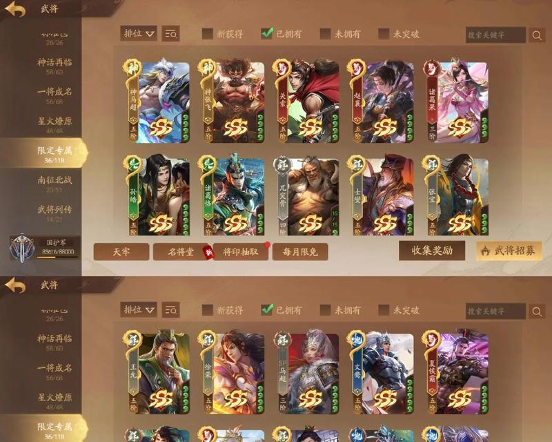 三国杀咸话怎么切换账号？账号切换的正确步骤是什么？