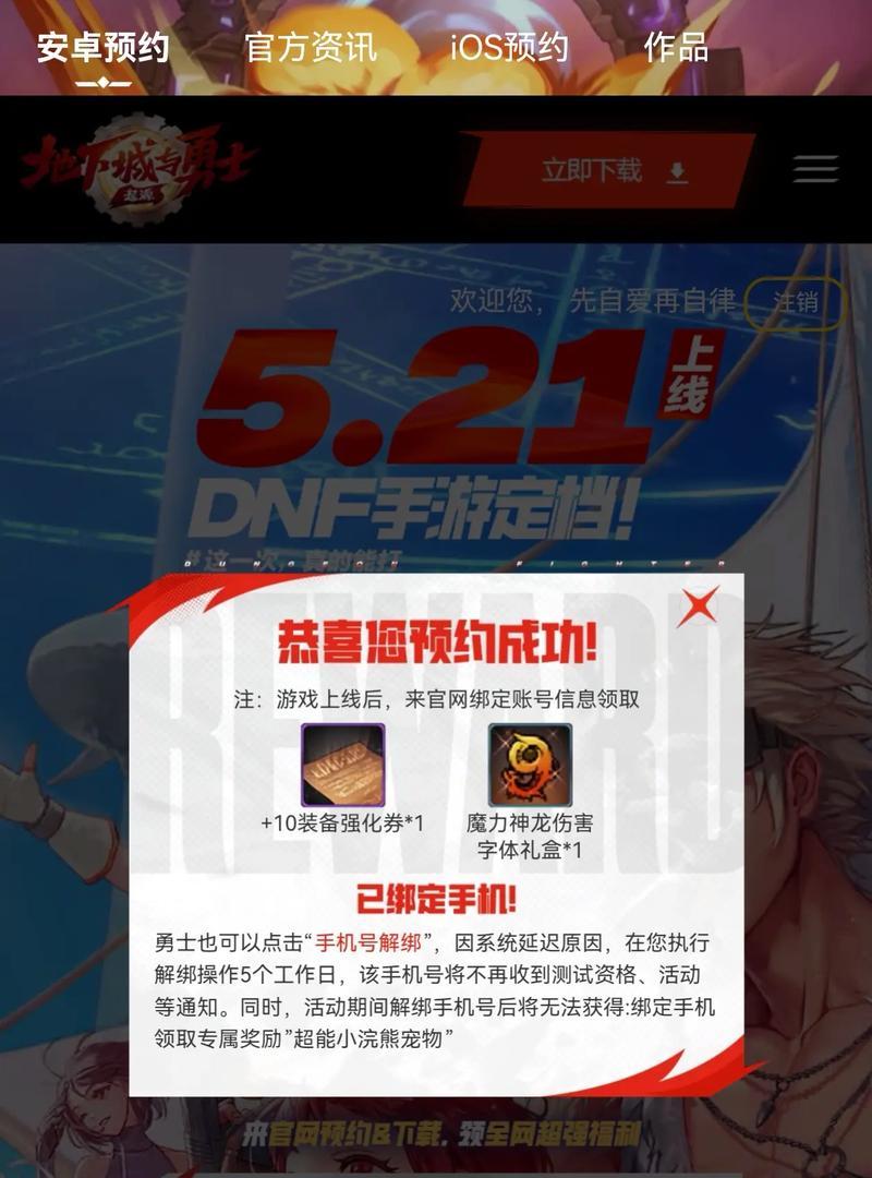 dnf手游中黑狗职业定位是什么？