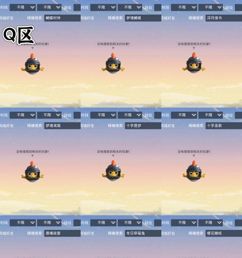绝地求生取名技巧有哪些？