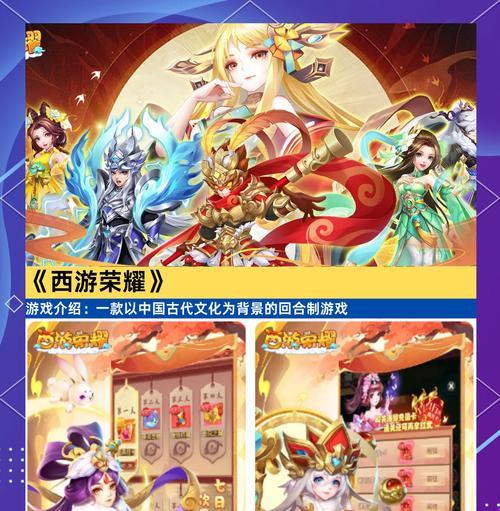 目前流行的回合手游有哪些？