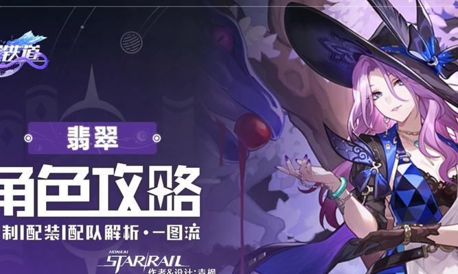 翡翠手游掉到什么段位不会掉？段位保护的机制和规则是什么？