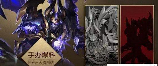 官方王者荣耀手链多少钱？购买时需要注意什么？