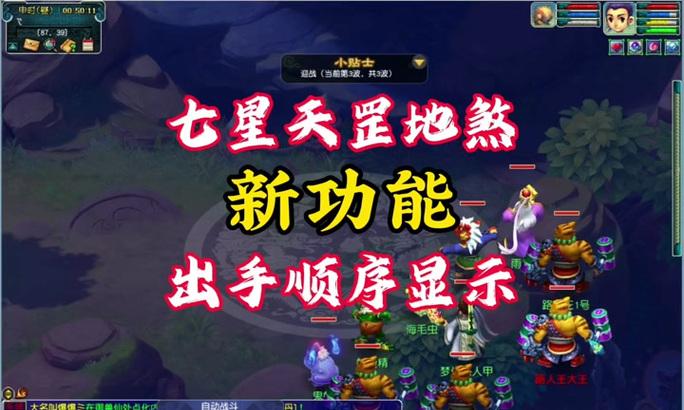 梦幻西游中天剑天满的打法是什么？