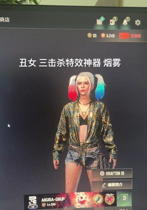 绝地求生蜗牛币怎么获取？获取蜗牛币有哪些途径？