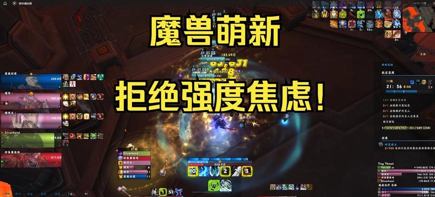 魔兽世界顶尖团队副本的进入条件是什么？如何准备？