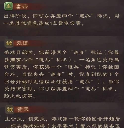 边锋三国杀更新的方法是什么？更新后有哪些新功能？