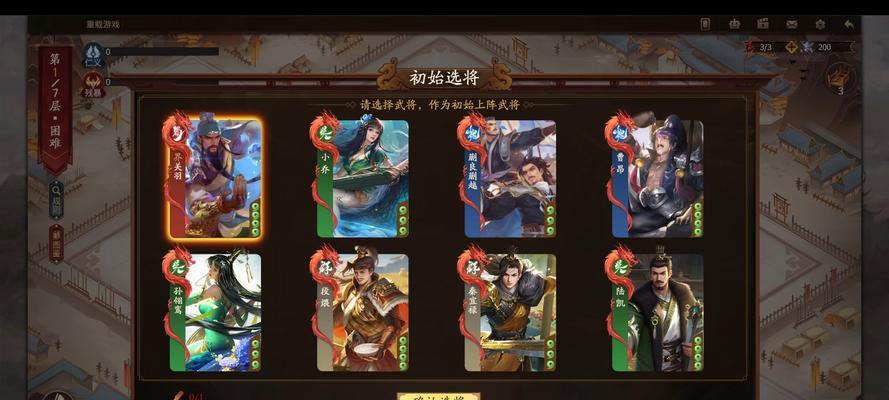 边锋三国杀更新的方法是什么？更新后有哪些新功能？