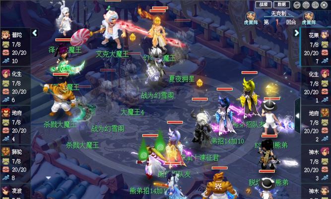 梦幻西游三攻团队配置如何？如何打造最强团队？