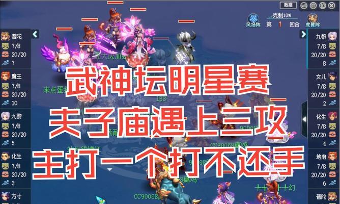 梦幻西游三攻团队配置如何？如何打造最强团队？