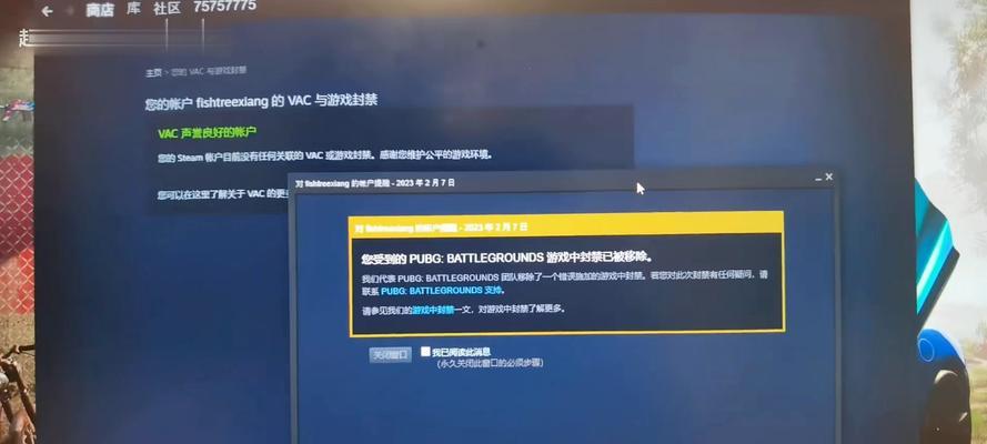 绝地求生e币无法领取怎么办？常见问题解答？