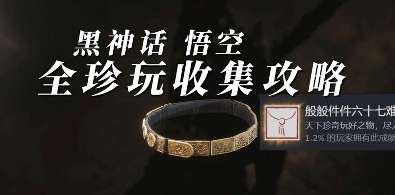 黑悟空神话玩什么？游戏特色和玩法介绍？