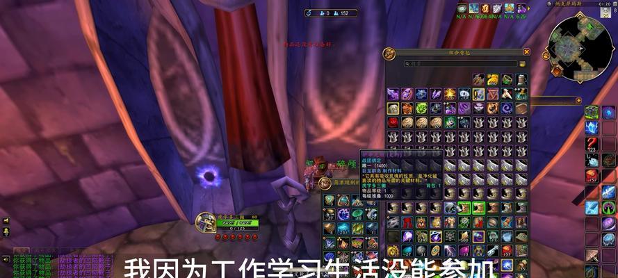魔兽世界界面消失如何恢复？