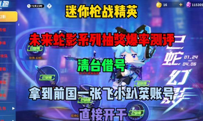 女玩家多的手游枪战有哪些？这些手游的特色是什么？