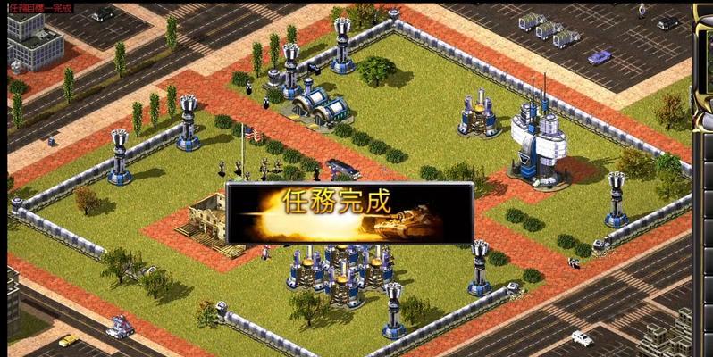 红警第9关蓝队通关方法是什么？