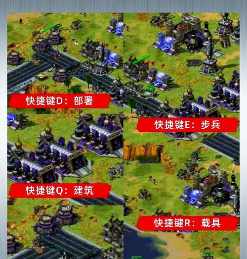 红警第9关蓝队通关方法是什么？