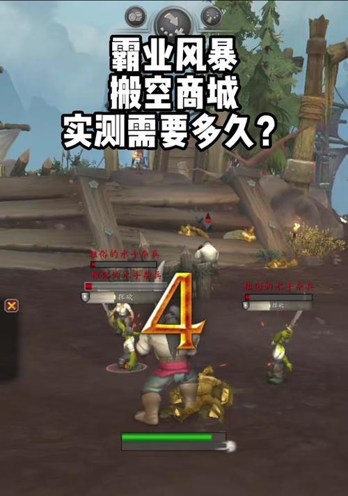 魔兽世界海边钓鱼问题如何解决？