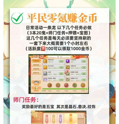 梦幻西游中如何清空物品或数据？