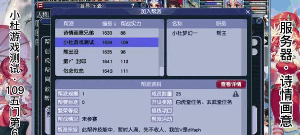 梦幻西游中如何清空物品或数据？