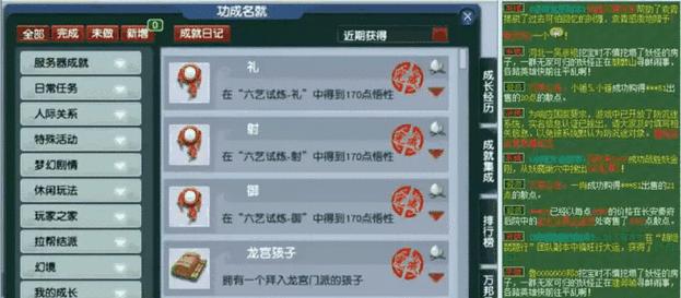 梦幻西游中如何清空物品或数据？